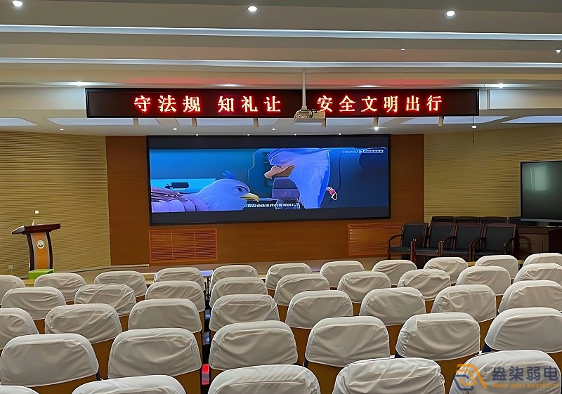 會議室led顯示屏怎么改字？
